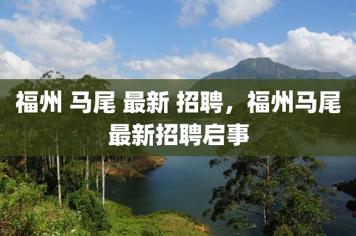 77777788888王中王中特點(diǎn)亮