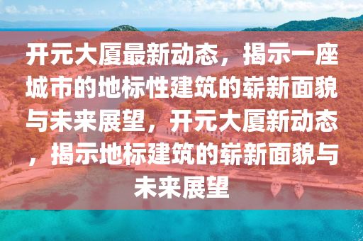 77777788888免費四肖或77777888管家婆三肖,防范不實推銷騙局-常見釋義、專家解讀解釋與落實?